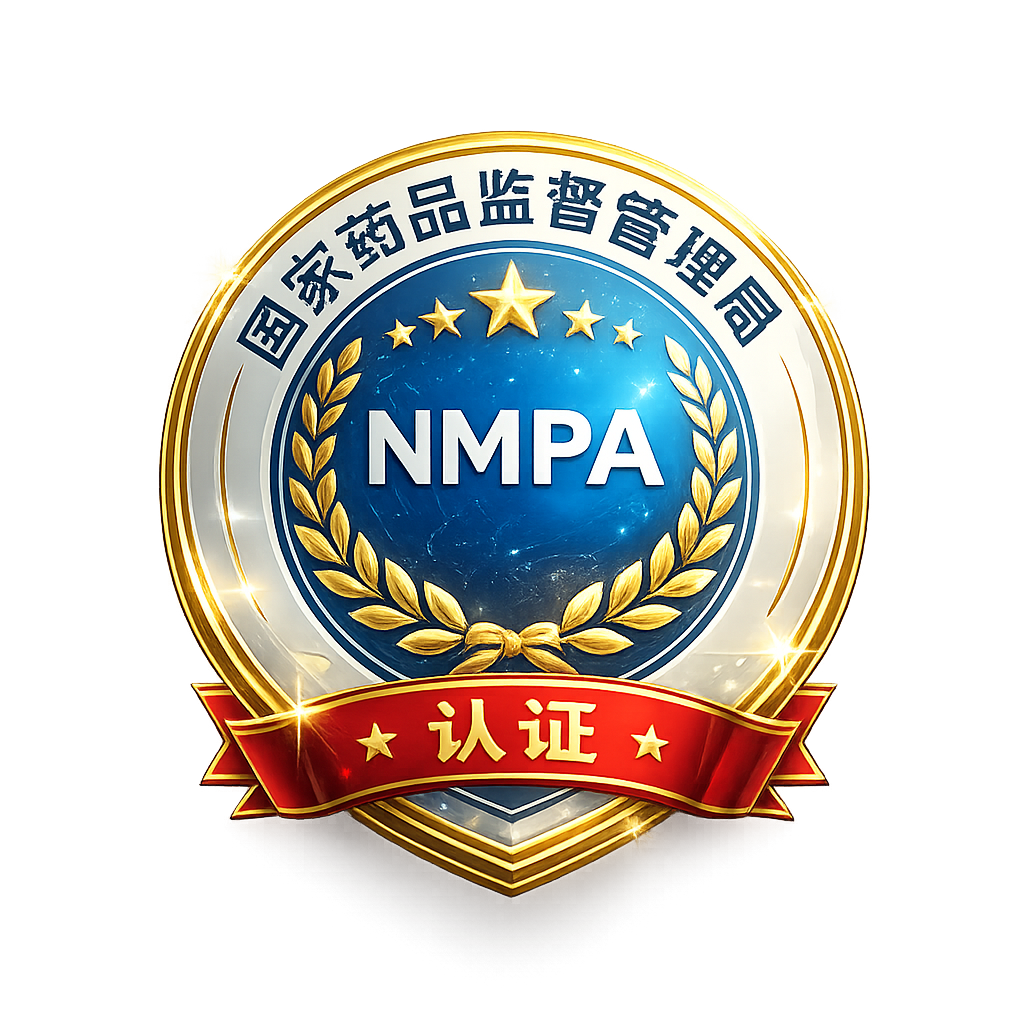 国家药品监督管理局医疗器械注册